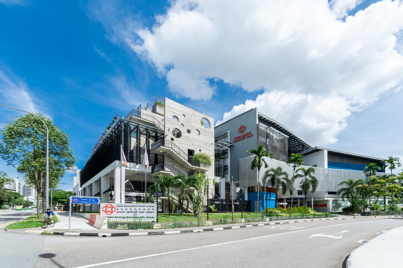 Exterior of Taman Jurong Community Club at 1 Yung Sheng Road